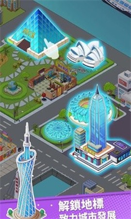 快递帝国大亨正式版[图2]