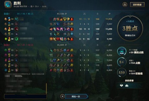 英雄联盟什么是定位赛