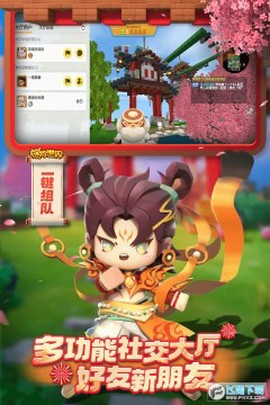 迷你世界老版本雨林版本图1