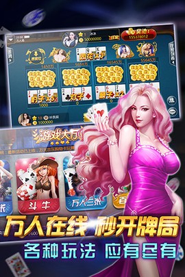 土豪赢三张老版本[图1]