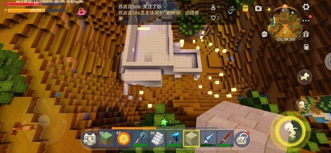 迷你世界怎么拍录像[图1]
