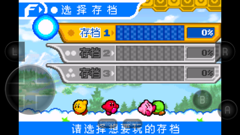 星之卡比：镜之大迷宫图2