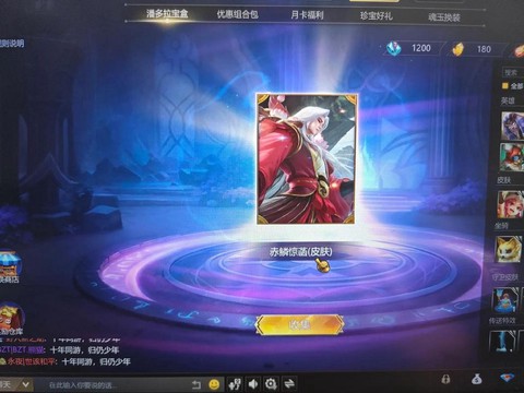 get