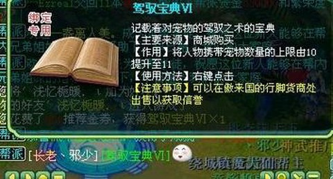 人民币怎么换神武币[图2]