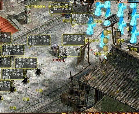 大话西游2怎么捉鬼[图2]