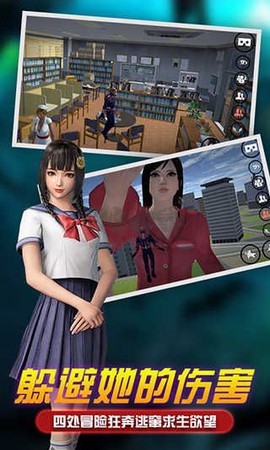女巨人模拟器手游[图2]