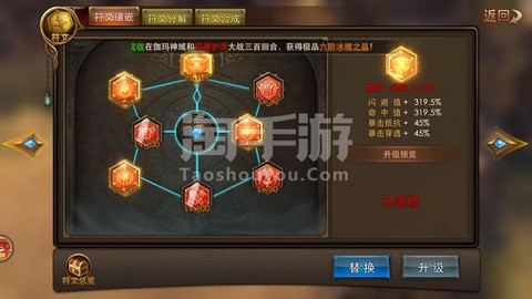 永恒纪元戒怎么不暗屏