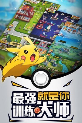梦幻宠物联盟[图1]