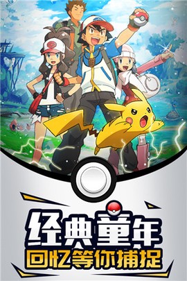 梦幻宠物联盟图1