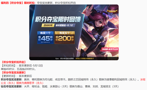 王者荣耀什么时候内测