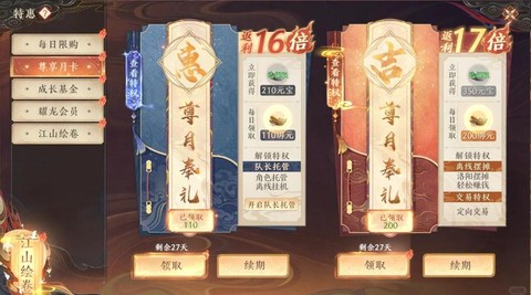天龙八部单机怎么给钱[图2]