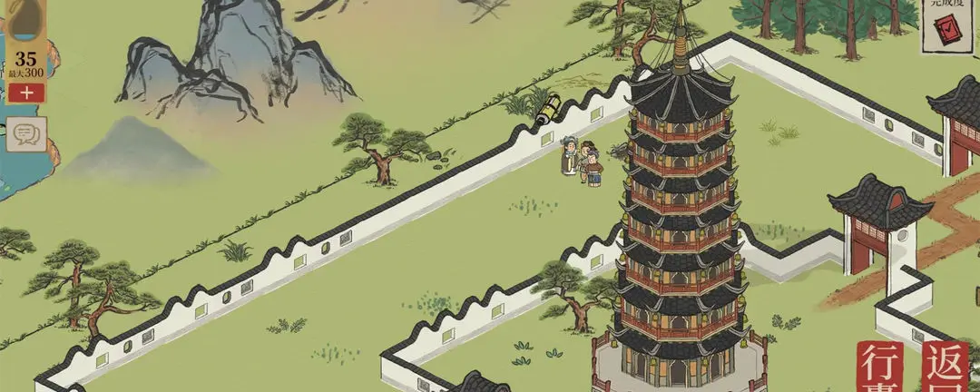 江南百景图完整版[图2]