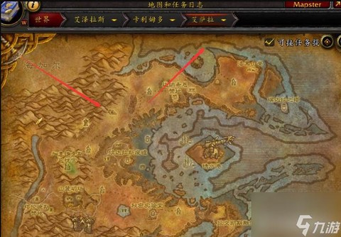 魔兽世界艾萨拉怎么去[图2]