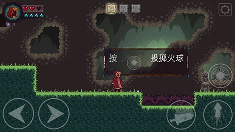 扭曲的故事[图3]
