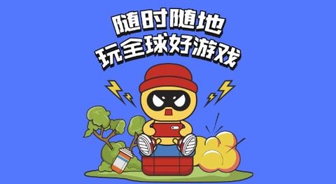 天天云游[图1]