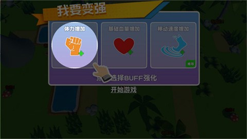 昆虫进化模拟器[图3]