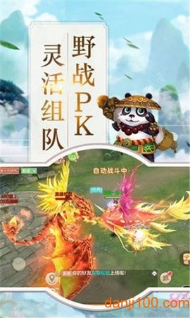 百恋封仙[图1]
