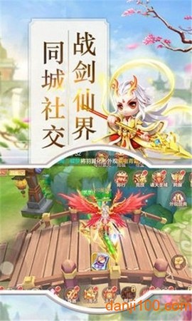 百恋封仙图3