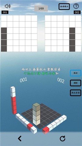 空间想象力[图4]