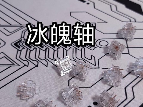 打dota用什么轴
