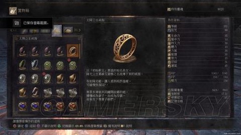 黑暗之魂3什么白金