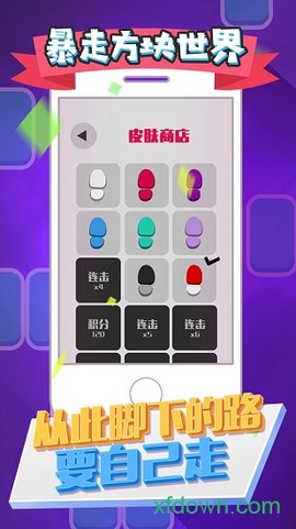 暴走方块世界图2