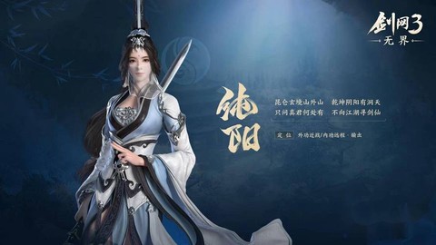 剑网3什么职业升级快
