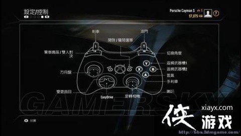 极品飞车18怎么兼容[图1]