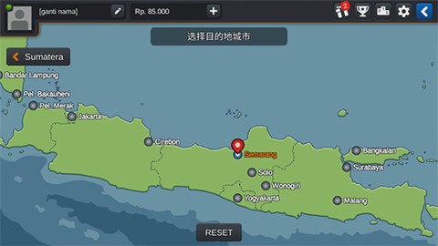 印尼巴士模拟器汉化版图2