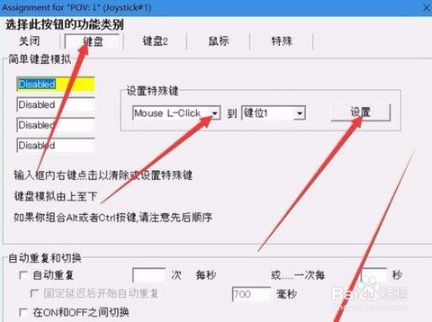 冒险岛2怎么用手柄[图2]