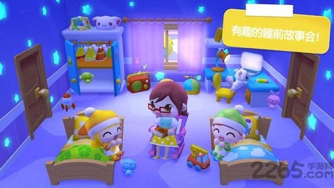 迷你校园家庭屋图2