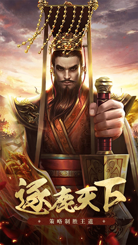 王者光辉图1