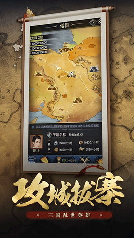 王者光辉图2