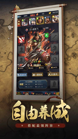王者光辉图3