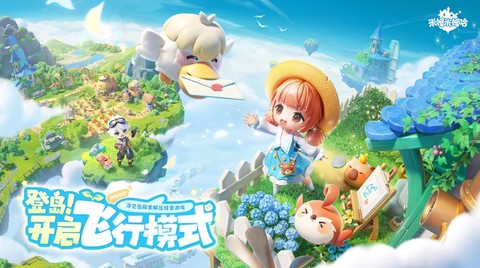 米姆米姆哈测试服图1