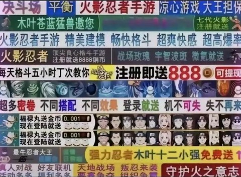 什么软件下载火影忍者[图2]