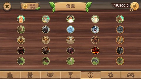 巨龙模拟器图3
