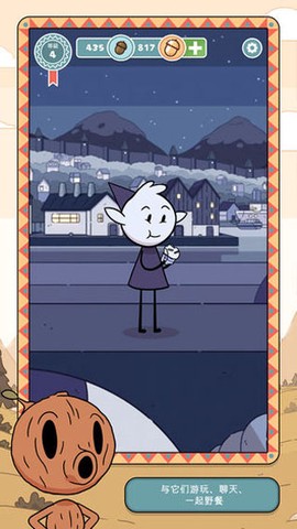 希尔达生物图2