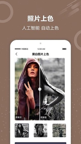 图片照片修复图3