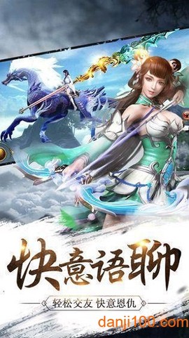 仙武弑仙诀[图1]