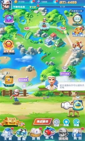 幻想精灵传说正式版[图2]