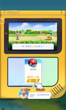 幻想精灵传说正式版[图3]