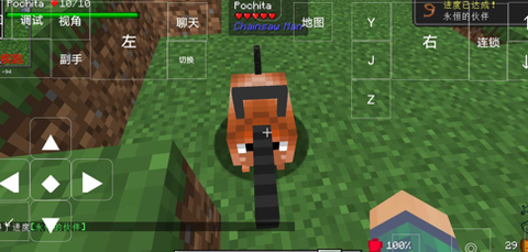 我的世界电锯人模组[图1]