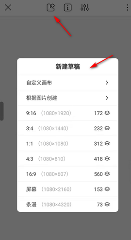 画世界图3
