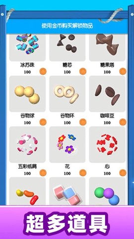 史莱姆模拟器软泥解压图3
