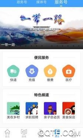 融北湖[图3]