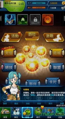 超赛变变变图2