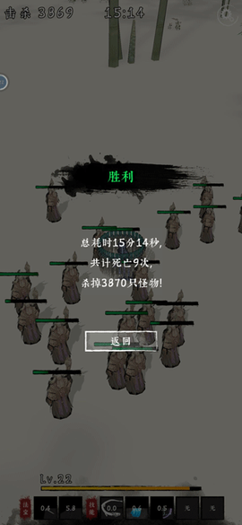 剑来手游[图1]