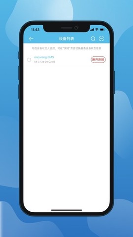 小象电动图3