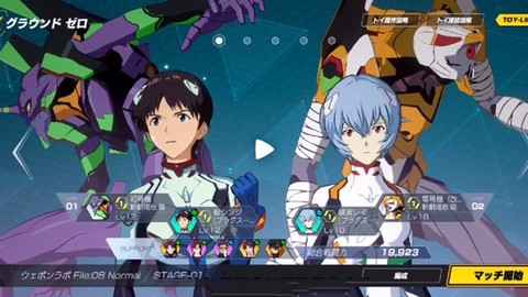 新世纪福音战士战斗领域周年版[图1]